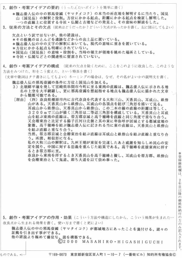 搜索最新福字：从传统文化到数字时代的新表达与演变