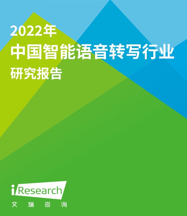 百变语音下载最新版本：功能详解、版本更新及使用技巧