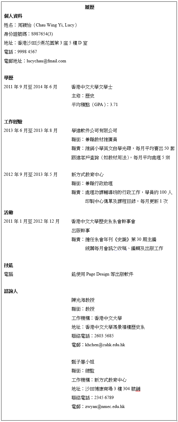 �浦最新招聘信息全览：职位趋势、行业分析及求职技巧