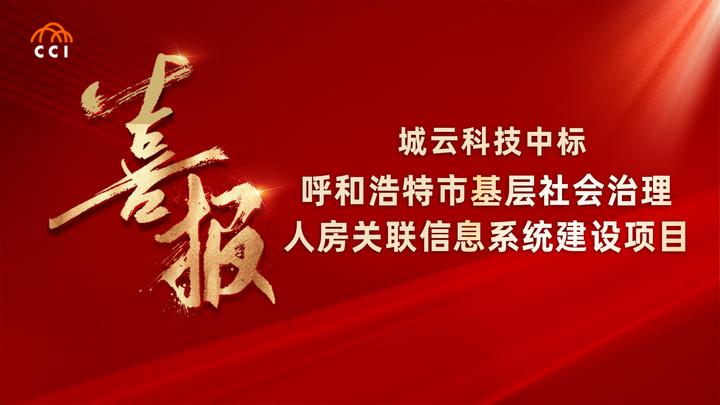 中山最新通告解读：聚焦民生、经济与社会发展