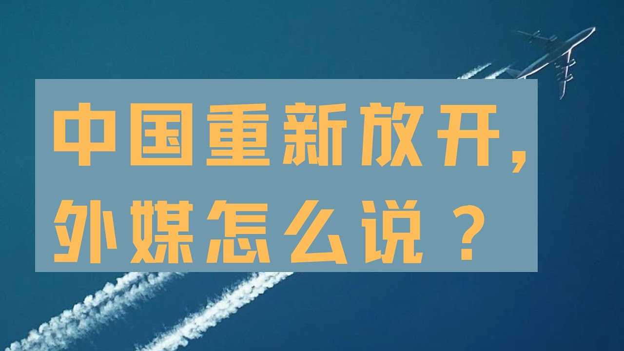 湖北最新返京政策解读：出行指南及风险提示