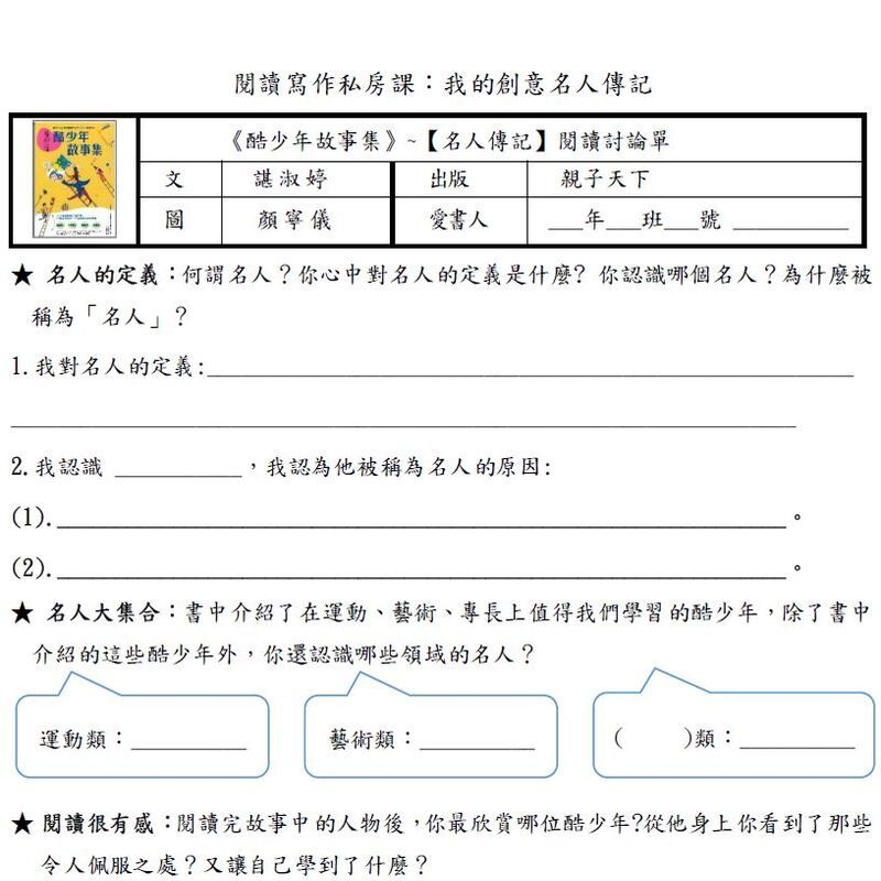 追逐最新剧情：最新章节书阅读体验及未来趋势深度解析