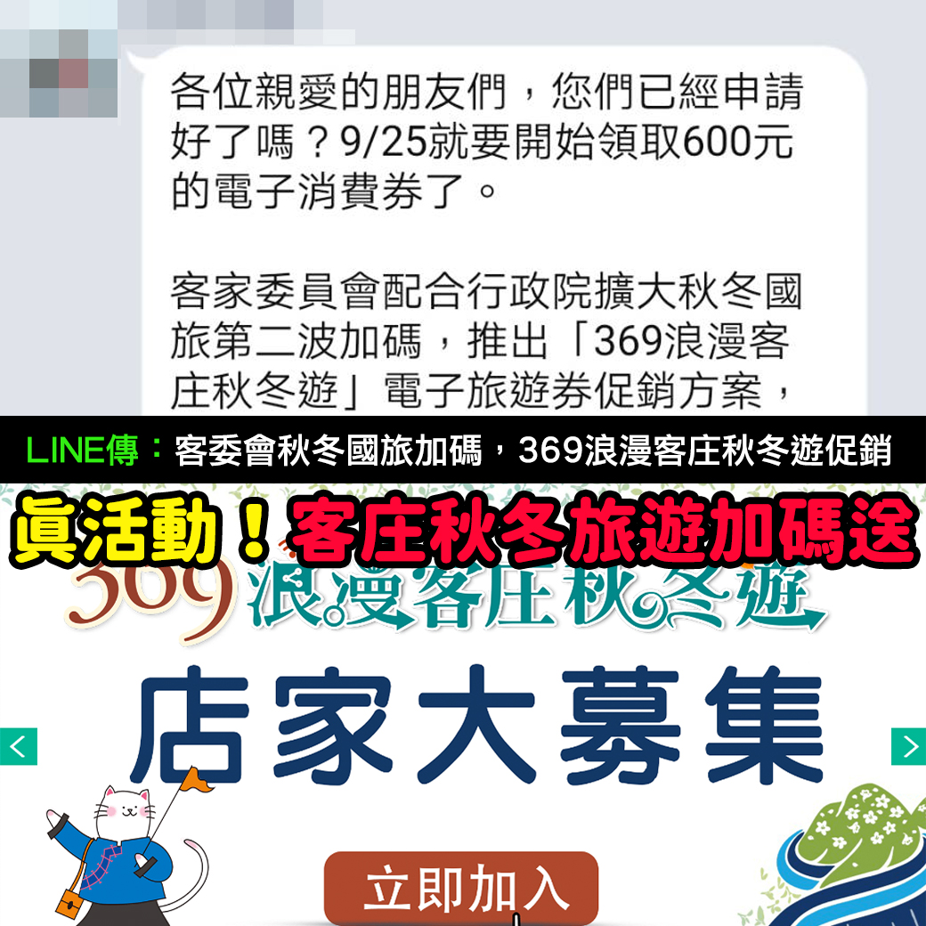 济南369出行最新版本深度解析：功能升级、用户体验及未来展望