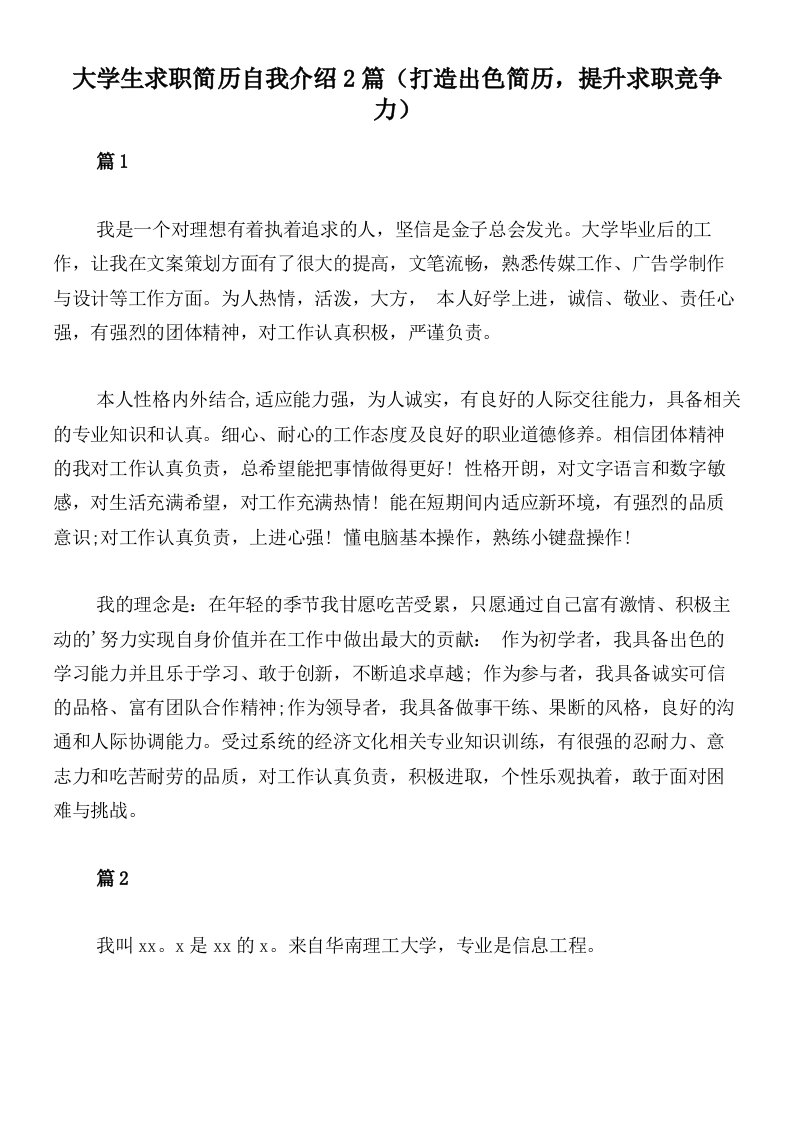 厦门597招聘网最新招聘信息及求职技巧：洞悉就业市场趋势