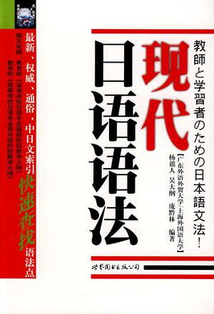 探秘最新的日文：语言演变、文化冲击与未来展望