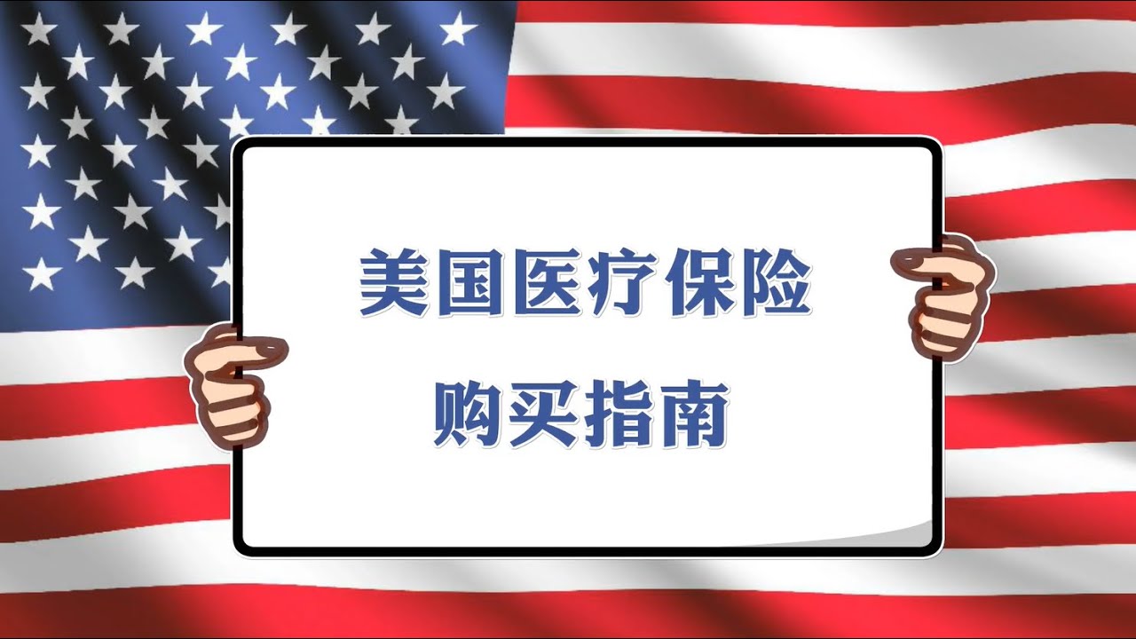 美国病历最新动态：解读政策变化、技术革新及未来趋势