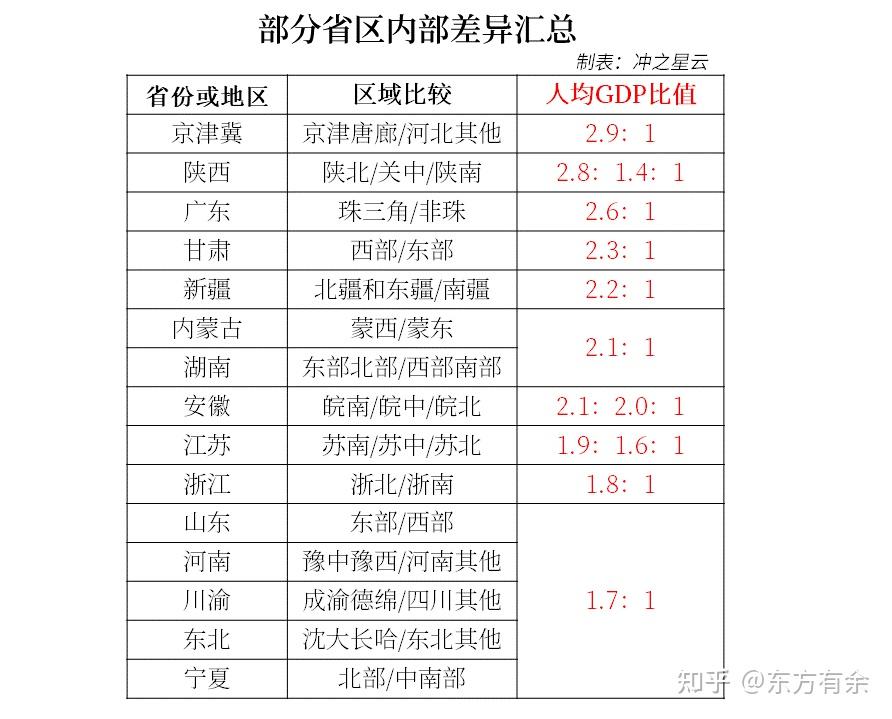 布小林最新动态：从政绩到社会影响的多维度解读