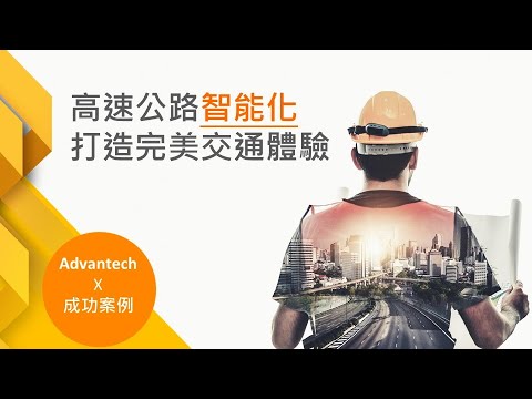 浙江最新高速公路通车：交通网络升级与区域发展新机遇