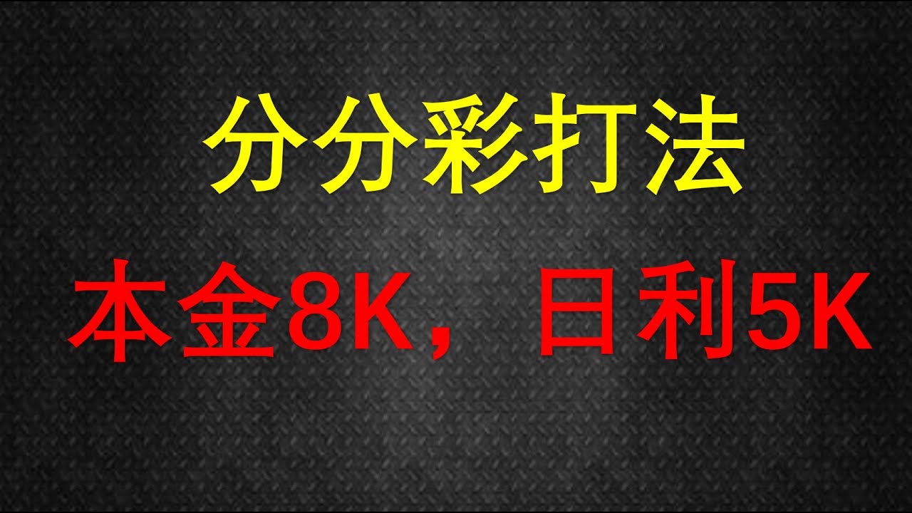 球开奖最新结果解读：深度分析及未来趋势预测