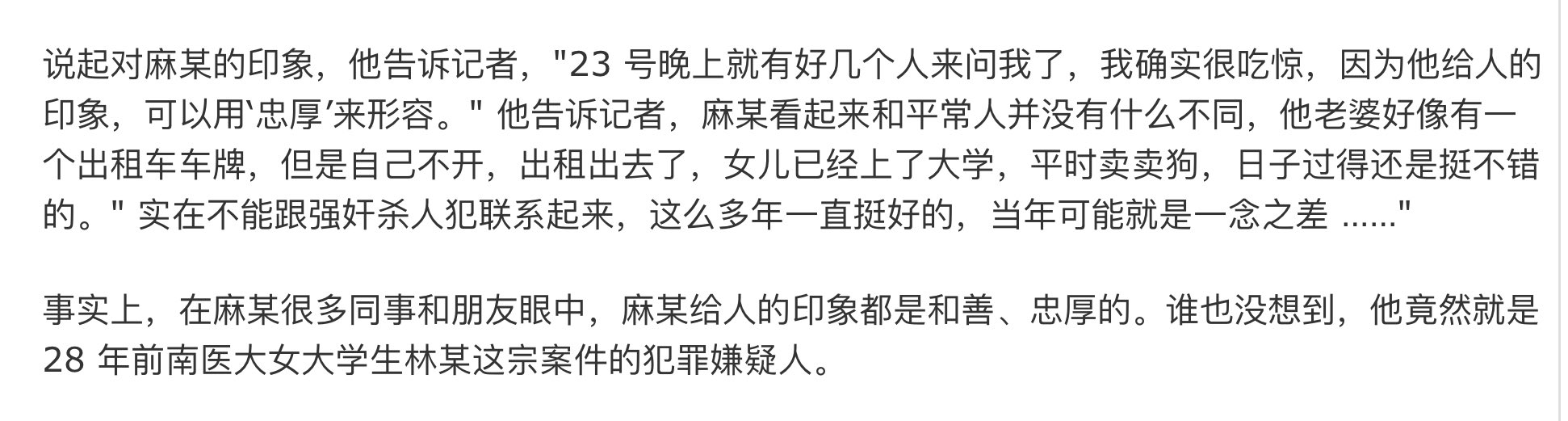 深度解读：老司机最新福，探秘网络热词背后的真相与风险