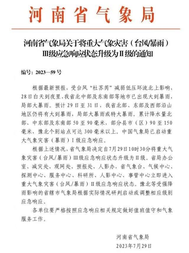 河南重度污染最新预警：雾霾来袭，健康预警及应对措施