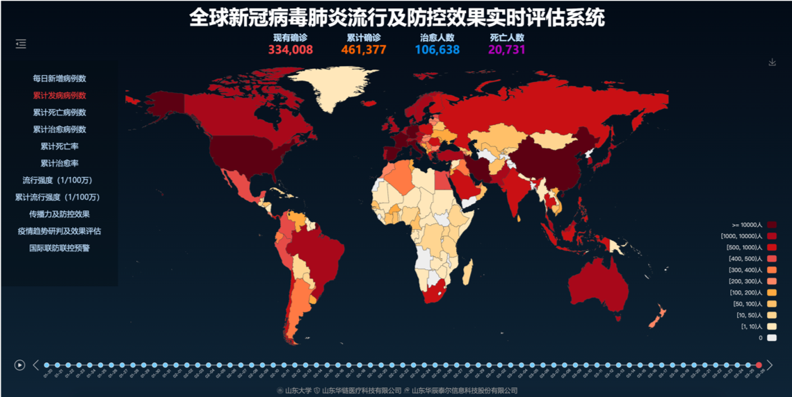 疫情报道美国最新：多维度解读新冠疫情在美国的现状、影响及未来走势