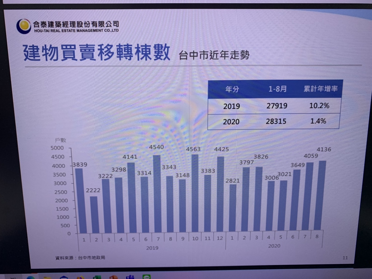 2025年1月13日 第108页