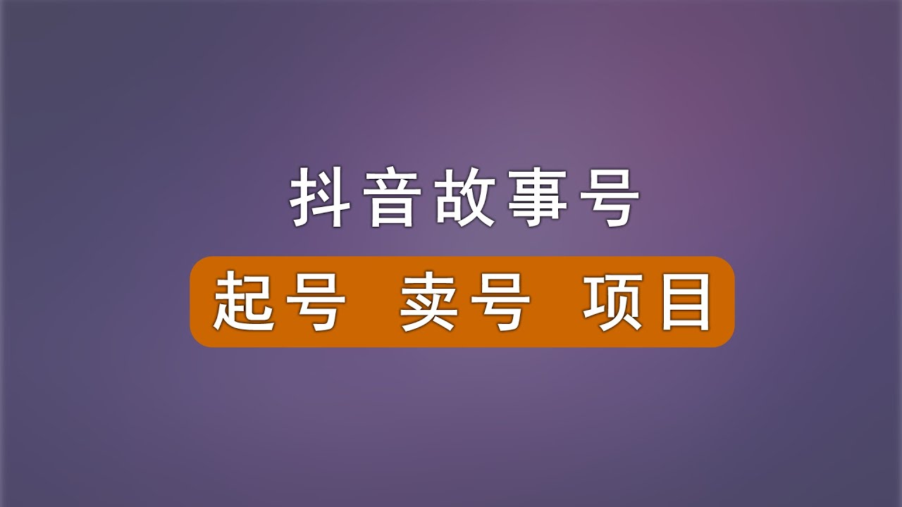 抖音文案便签最新技巧：提升爆款视频创作效率的实用指南