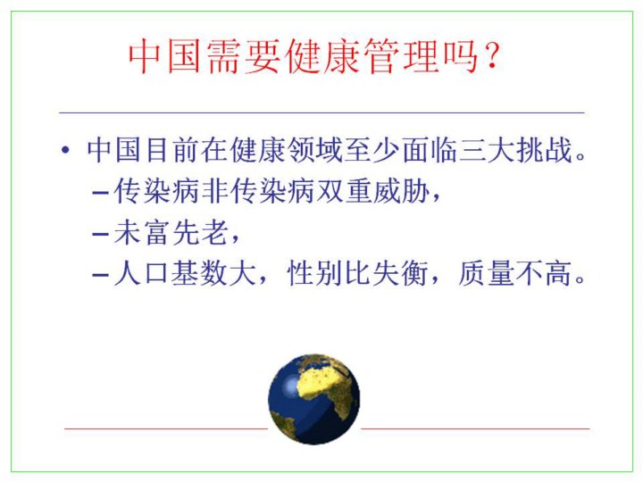 确证病例最新分析：即时防控与未来发展趋势