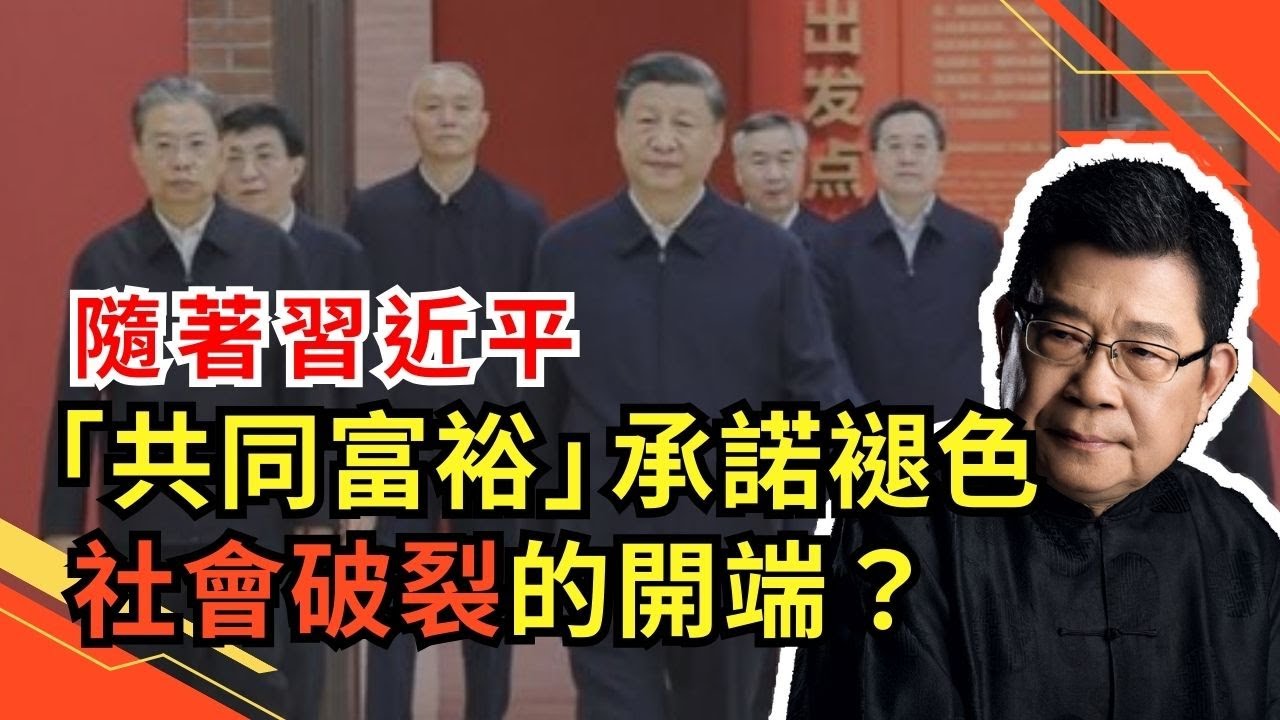 深入解读主席最新思想：中国式现代化的战略蓝图与实践路径