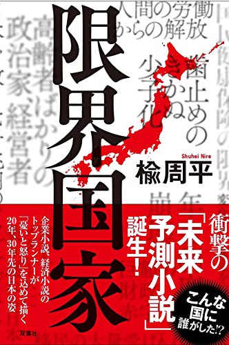 南宫最新疫情实时播报：防控措施、社会影响及未来展望