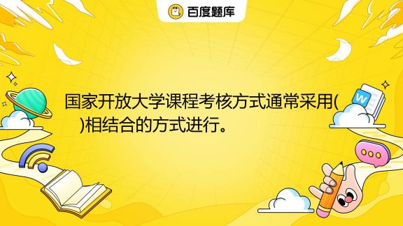 乔山初升高最新整理：新题政策、招生方式以及我们的思考