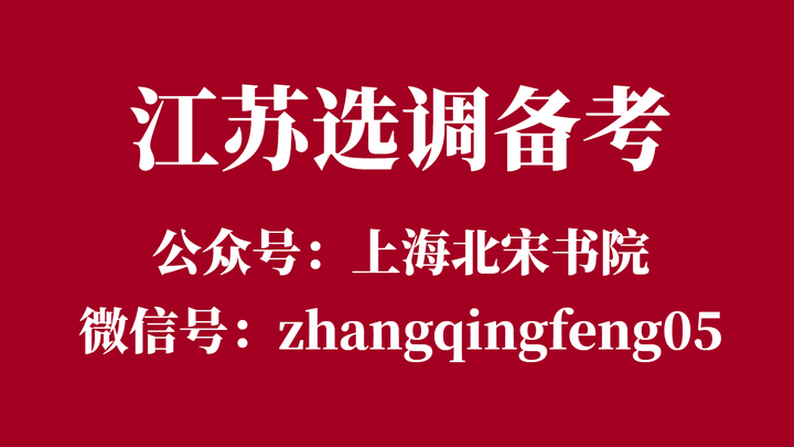 2024美国总统大选：最新竞争格局深度解析及未来走向预测