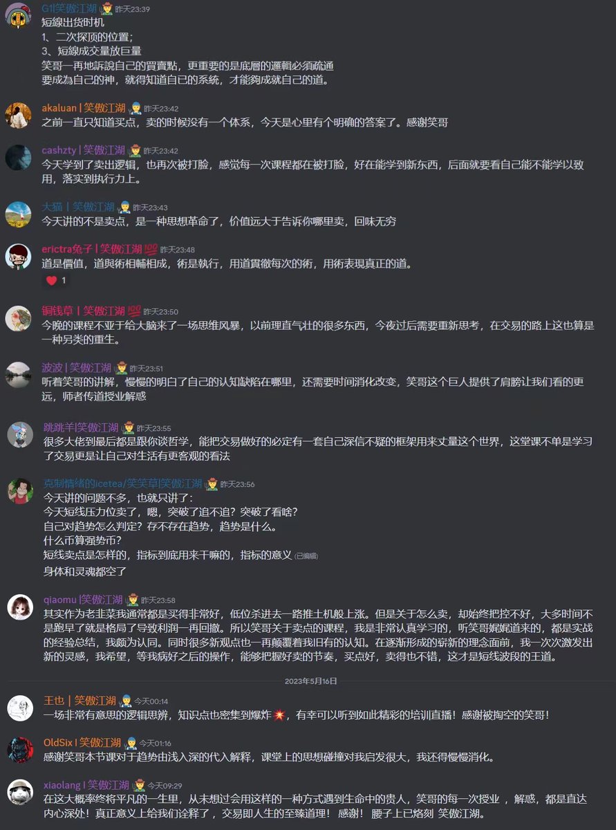 综艺笑傲江湖最新一期：选手表现亮眼，节目模式创新引热议