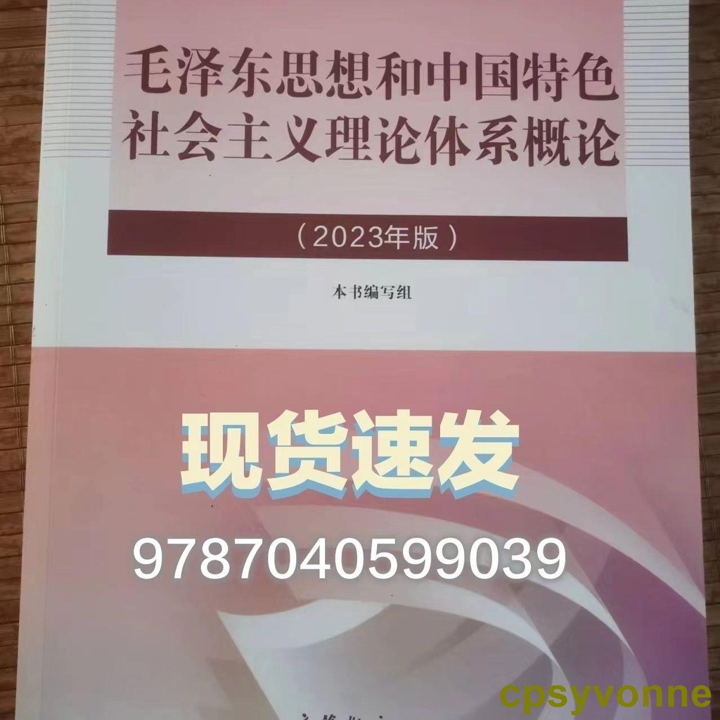 深度解读考研政治最新版：备考策略与趋势分析