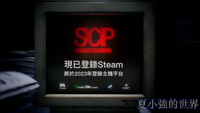 解密最新的SCP：基金会档案的最新动态与未来趋势