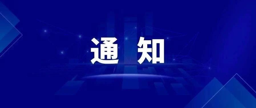 浙江大学最新研究：从材料科学到人工智能的突破与挑战