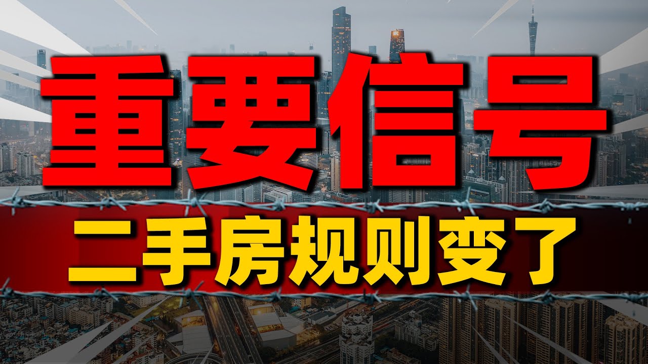 吴桥二手房最新消息：价格走势、区域分析及未来展望