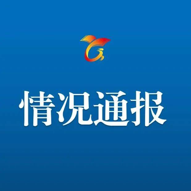 内蒙古最新疫情通报：实时动态及防控措施详解