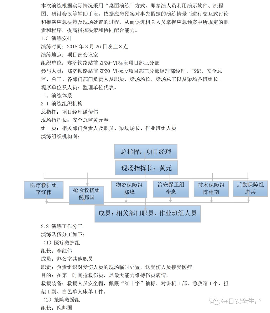 广东台风最新消息今天：路径预测、风雨影响及防御指南