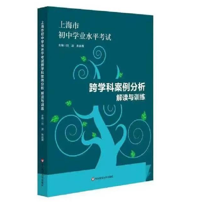 中庸最新版解读：从历史传承到现代应用的深入分析