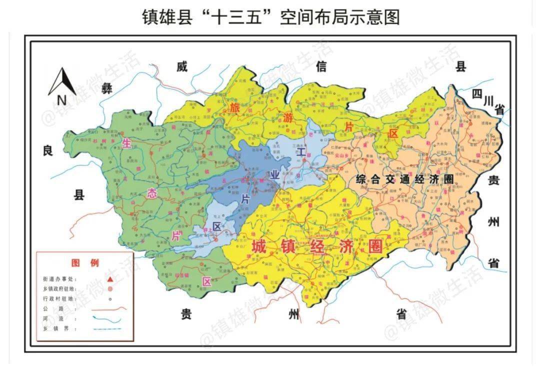 镇雄县城建设最新消息：旧城改造、新区规划及未来发展展望