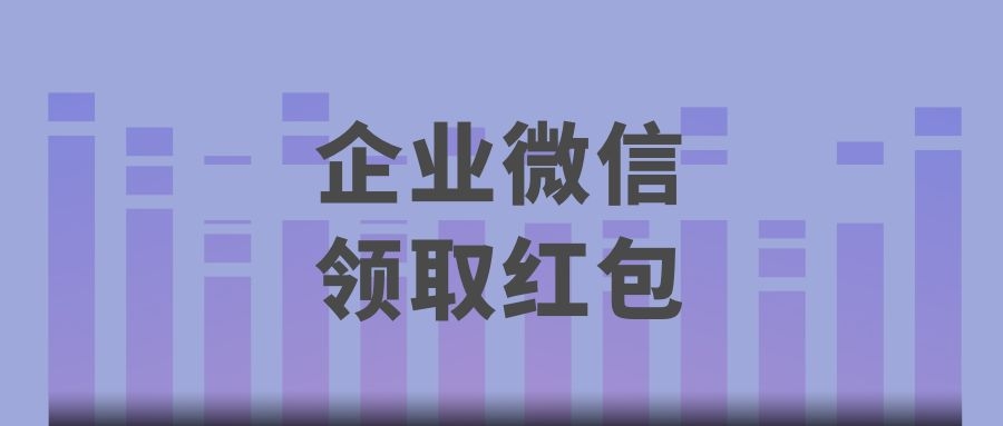 万能抢红包最新版下载：功能解析、风险提示及未来展望