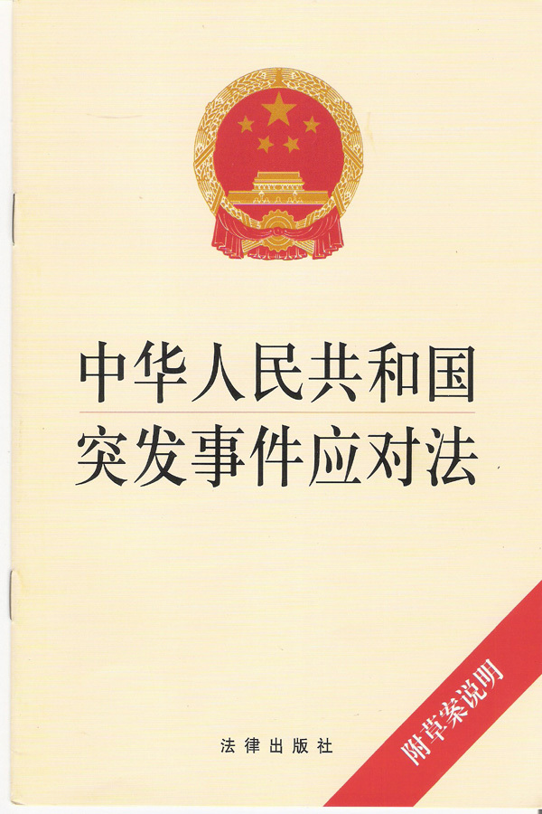 今晚最新新闻：深度解析国内外重大事件及发展趋势