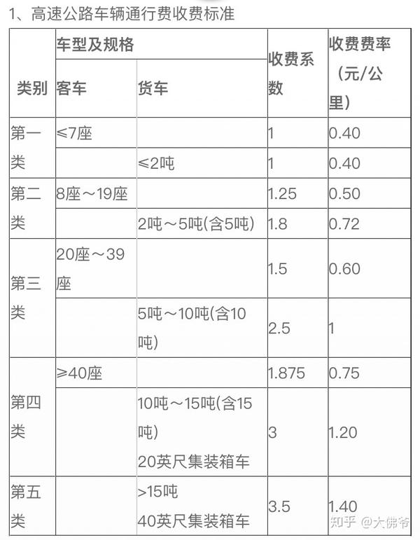 2025年1月17日 第115页