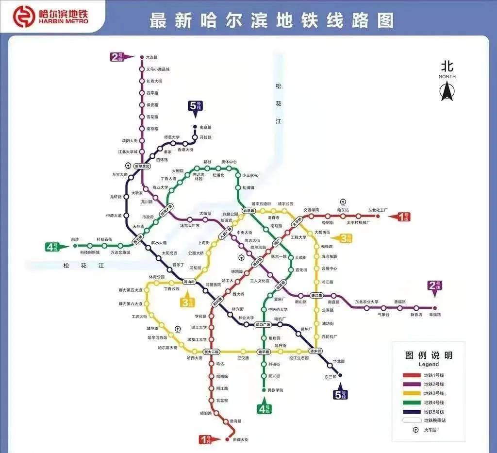 哈尔滨地铁4号线最新进展：建设动态、通车时间及沿线规划深度解读