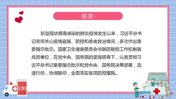 英国疫情最新死亡数据分析：危机与安全风险的多维度分析