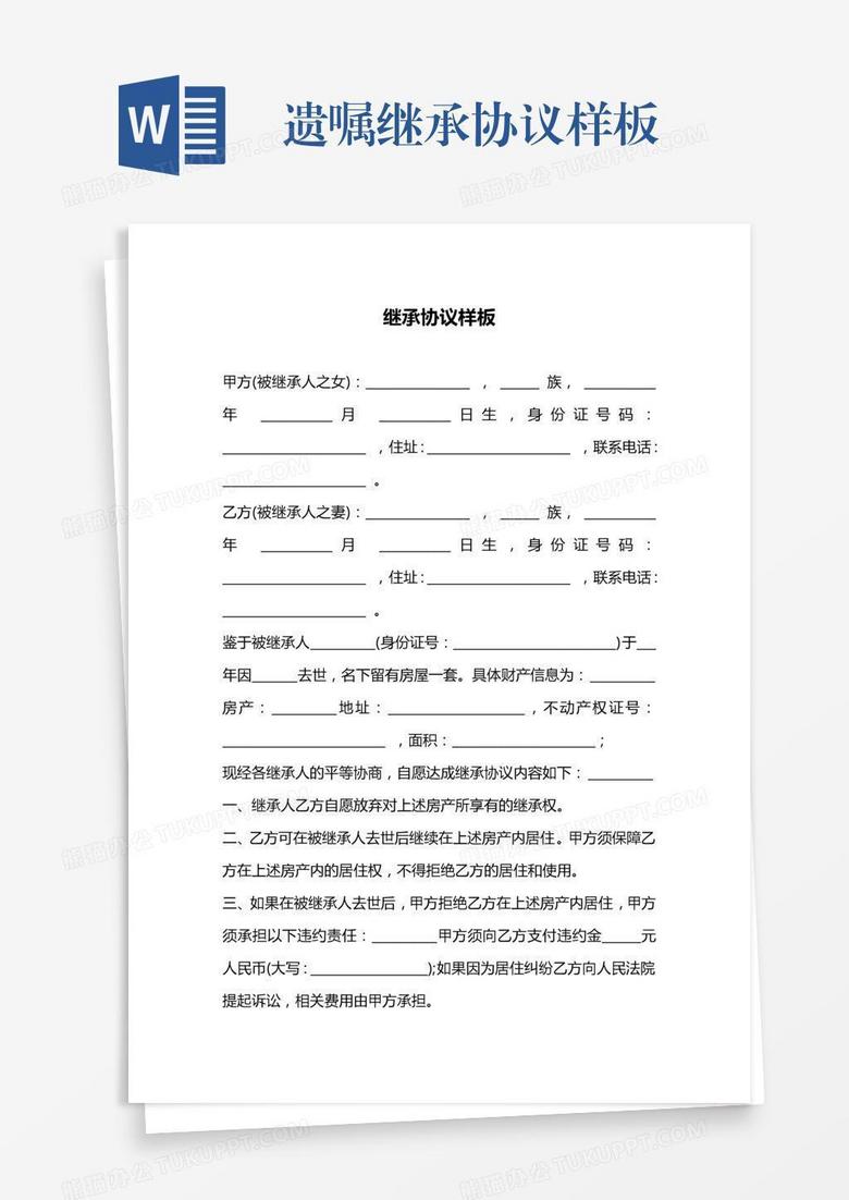 继承法最新解读：从法理变革到实践应用，剖析遗产继承新规