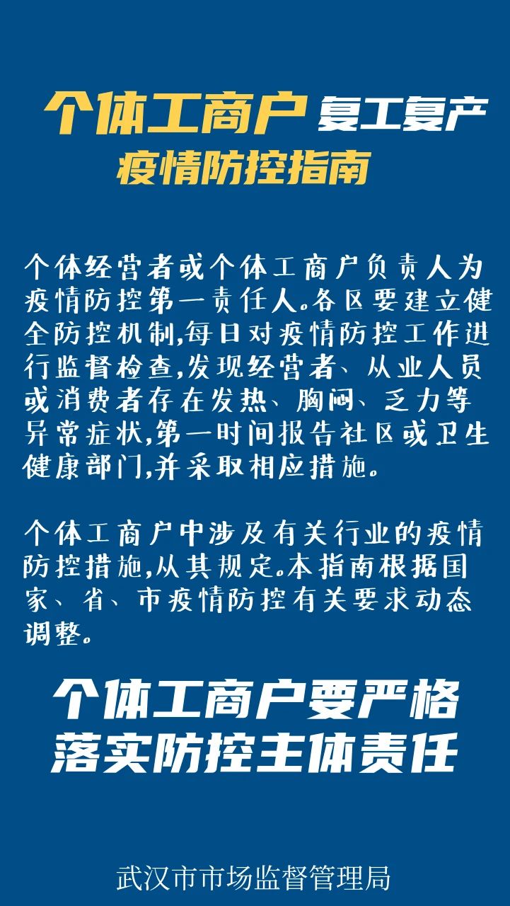 武汉最新放行政策解读：机遇与挑战并存的城市发展新篇章