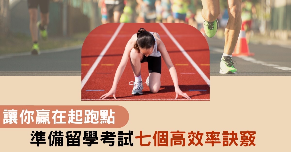 2024省考冲刺：解读最新省考资料，助你成功上岸