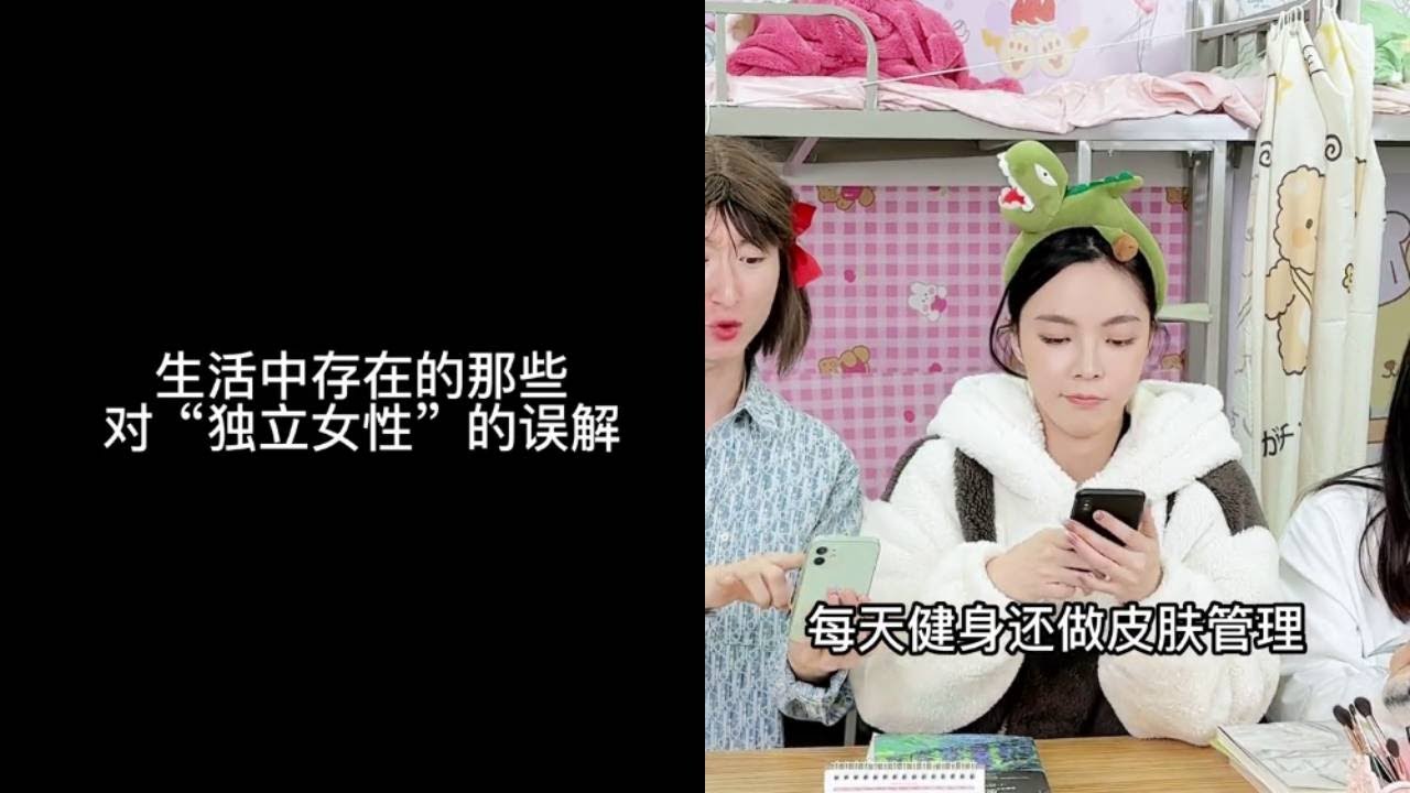 最新少女自白：解读当代少女心声与社会变迁