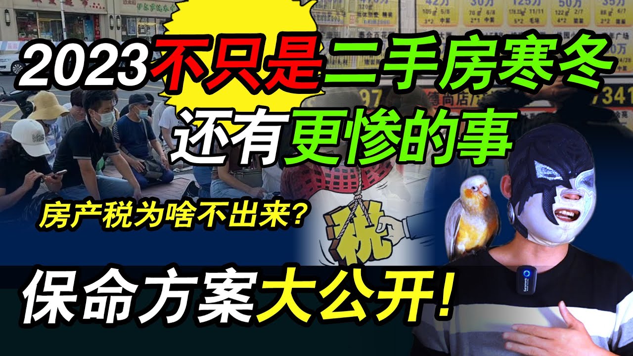 都安二手房最新消息：价格走势分析及未来市场预测