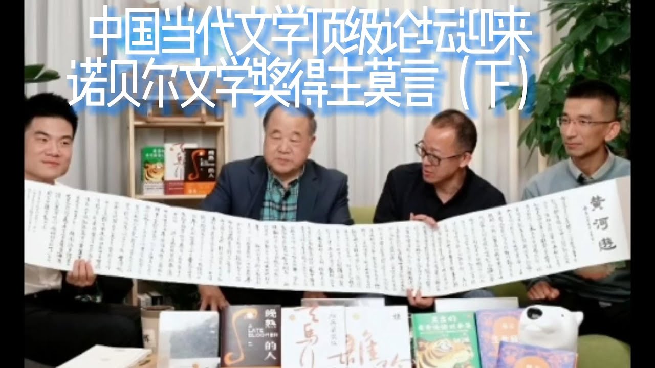 陈言唐瑾最新动态：深度解析作品发展趋势及读者反响