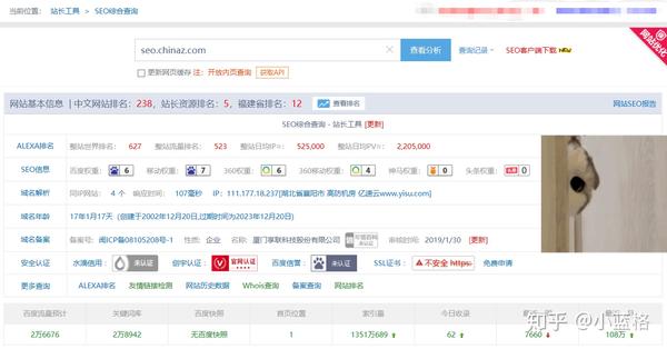 搜狗搜索引擎下的疫情信息追踪：数据分析及未来展望