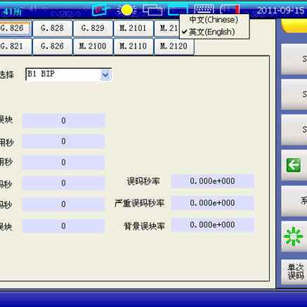 最新艳照3P事件深度剖析：传播途径、社会影响及未来趋势