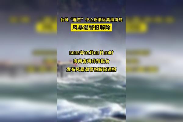 最新台风消息：海南多航线停航，海口机场航班受影响及应对指南