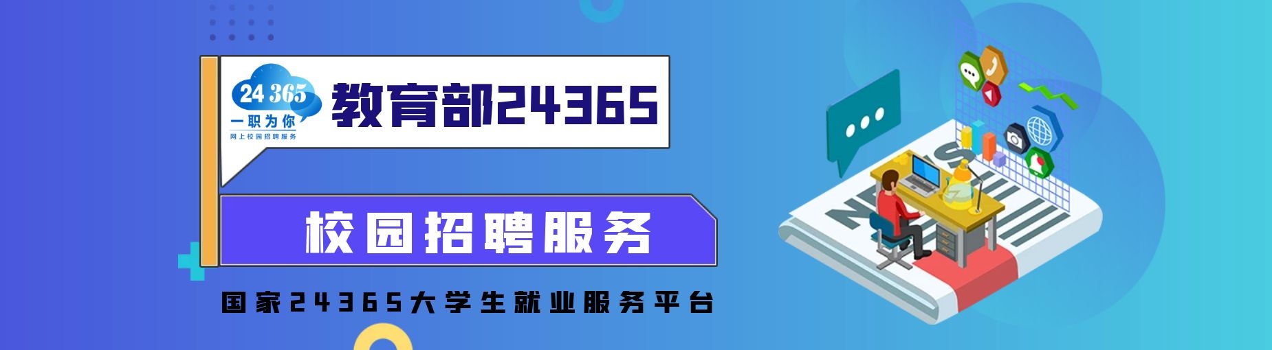 长汀人才网597最新招聘信息：解读福建长汀就业市场现状及未来趋势