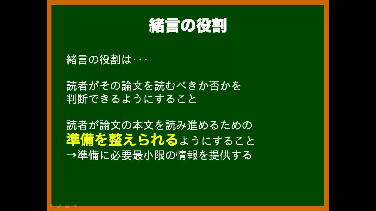 2025年1月11日 第37页