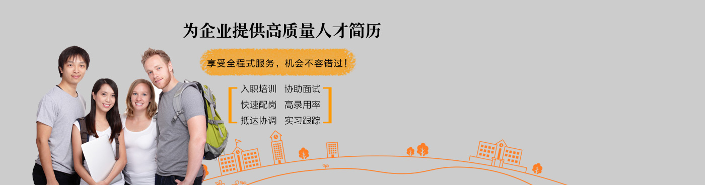 据教育部最新政策分析：对高等教育、校园建设和教育发展的影响