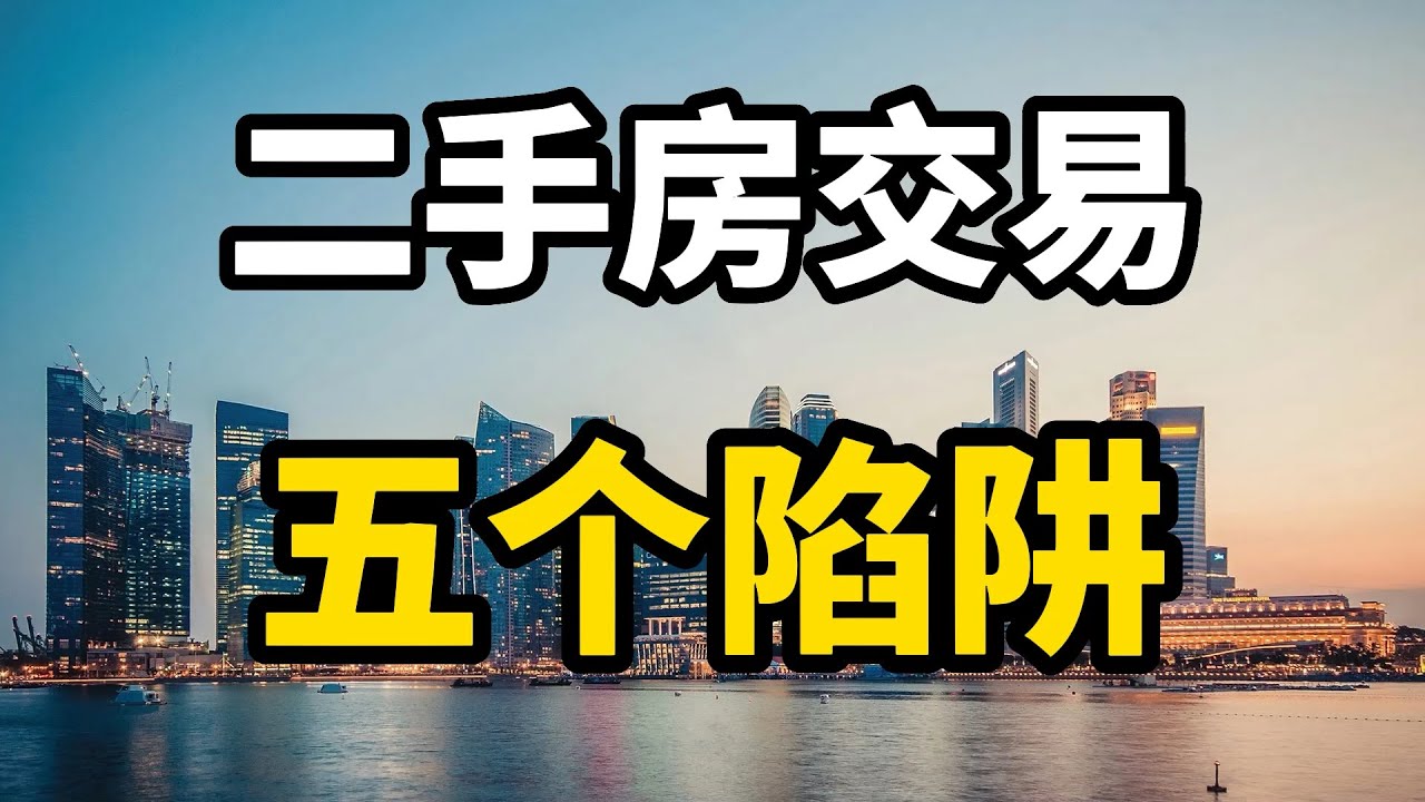 漳浦最新二手房急售信息：价格走势、区域分析及购房建议